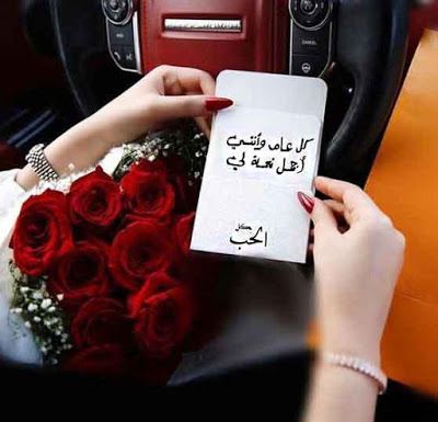 صور واتساب جميله 2158 1