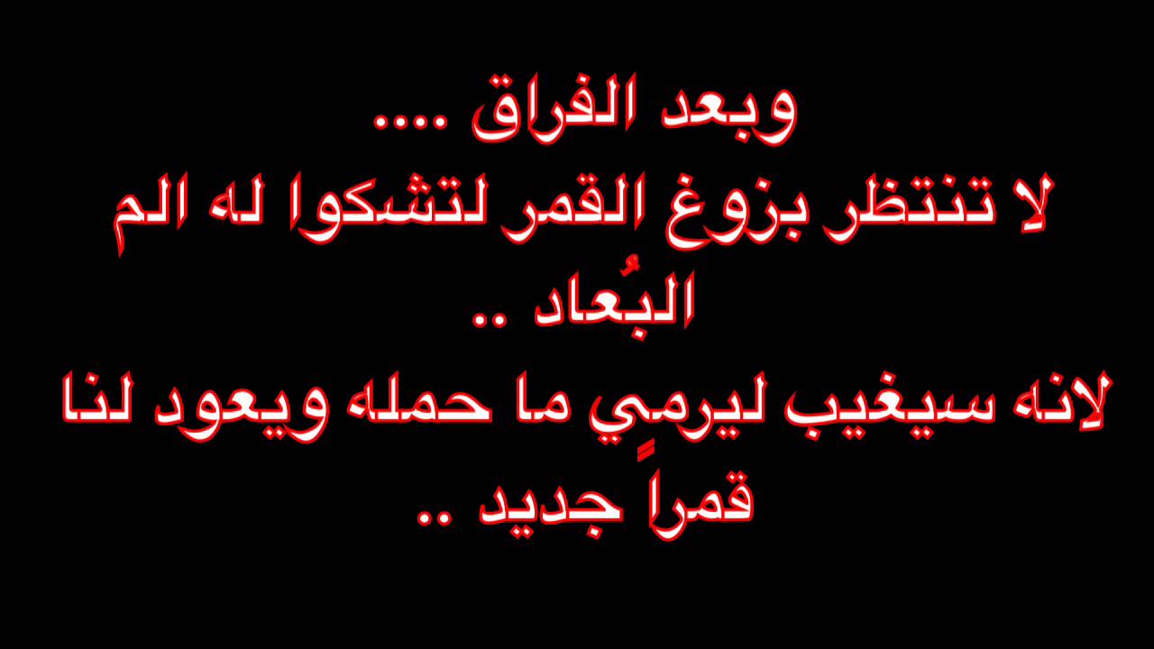 شعر عن فراق الاخ- اجمل ابيات الشعر التي عبرت عن الم فراق الاخ 891 2