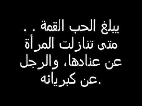 اجمل ما قيل في الرومانسية - صور عليها اجمل كلام رومانسي 11790 3