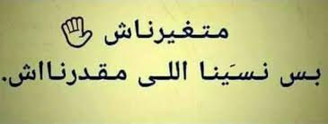 صور غلاف فيس بوك , خلفيات جميله للفيس بوك