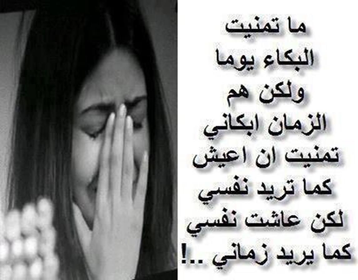 شعر حزين قصير 6359 1