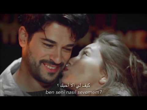 كلمات حب بالتركي - كلمات حب معبره بالتركى 4205 3