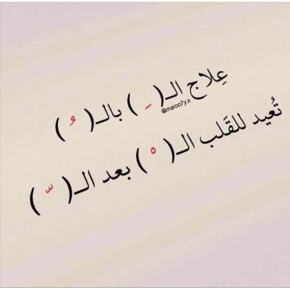 صور عن اللغة العربية - اجمل لغات العالم لغة الضاد 5007 3