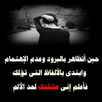 صور دمار وحزن 11329 3