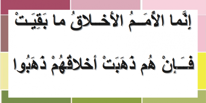 تعبير عن الاخلاق - القيم والاخلاق الحميدة 5916 1