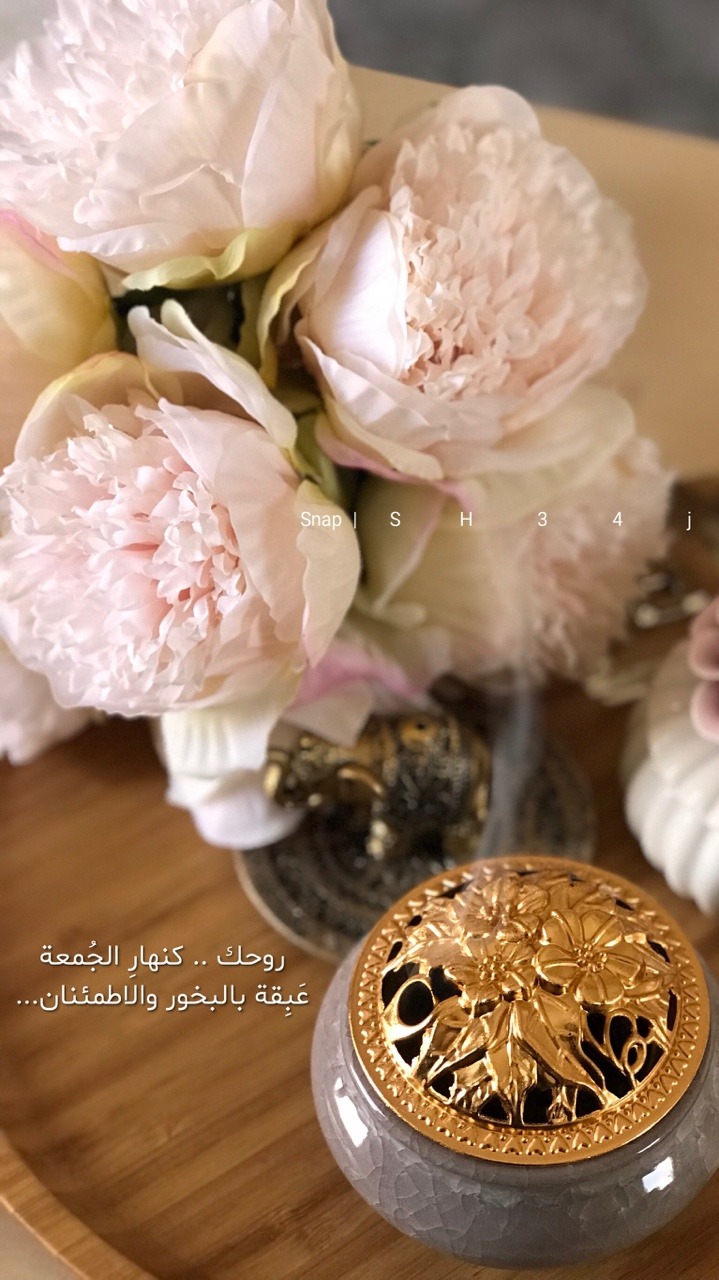 عبارات عن البخور - اقتباسات بروعه الروائح العطره 16579 4