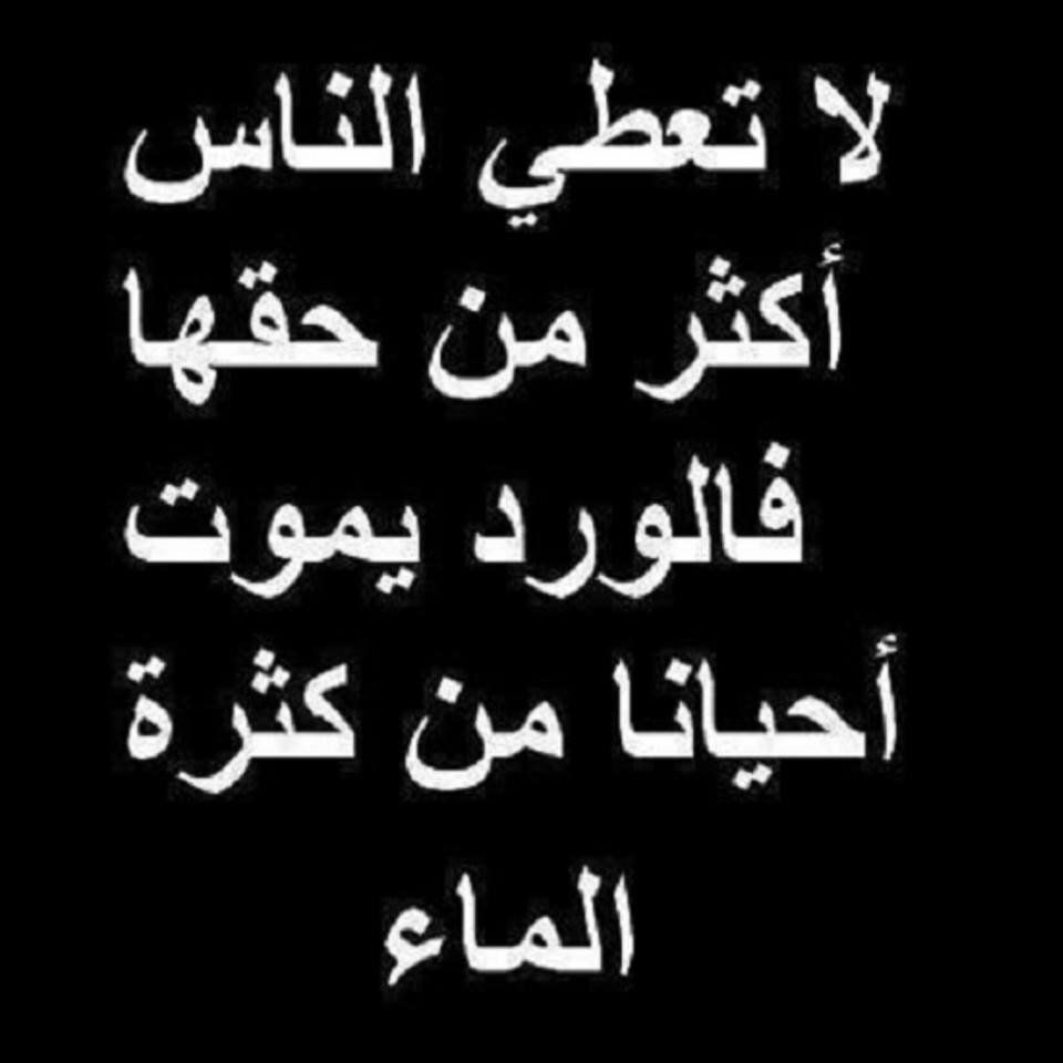 كلام مؤلم- صور وبوستات عليها كلمات مؤثره ومؤلمه جدا 1498