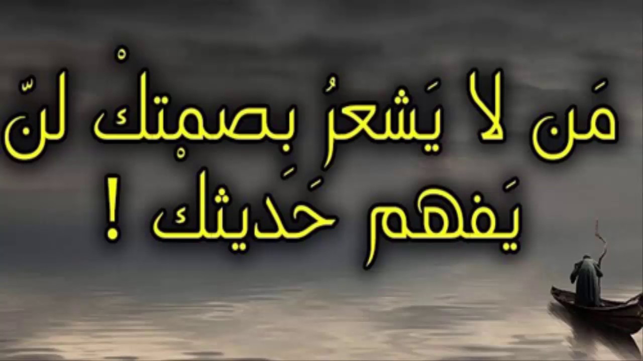 بوستات عن الحياة - دروس مستفاده من الحياه 5229 7