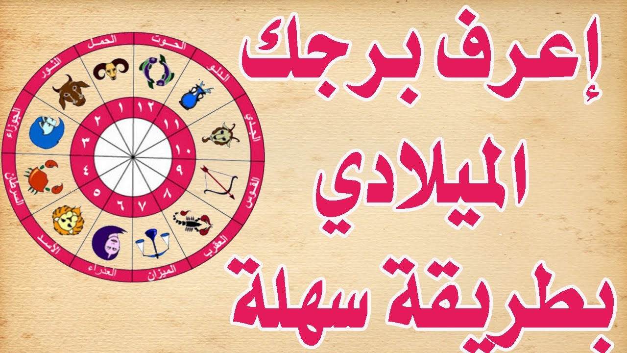 امراة برج الاسد - صفات ومميزات امراه برج الاسد 1289 1