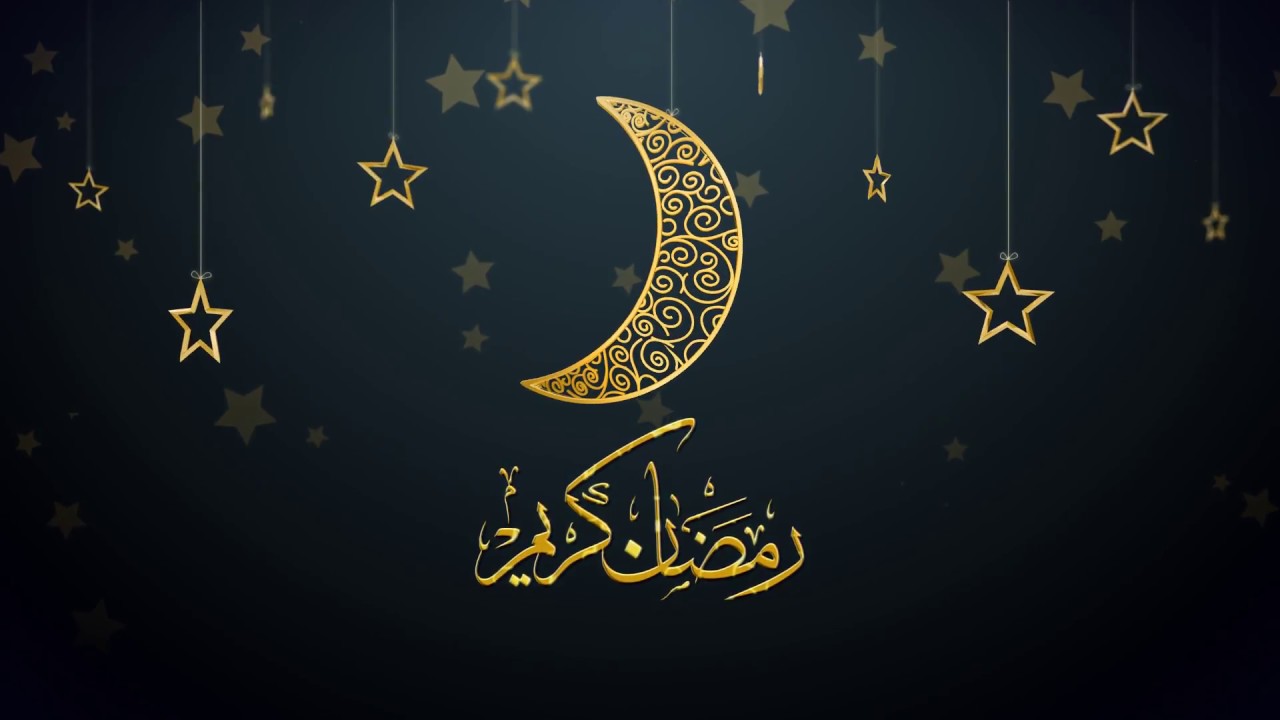 رمضان كريم , افضل شهر في السنة