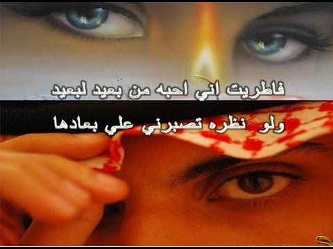 شعر بدوي غزل - قصائد شعر بدوى 6007 4