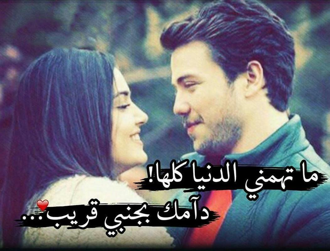 اجمل رومانسيه- عشق ومتعه وحب ليكي ولحبيبك 2033 3