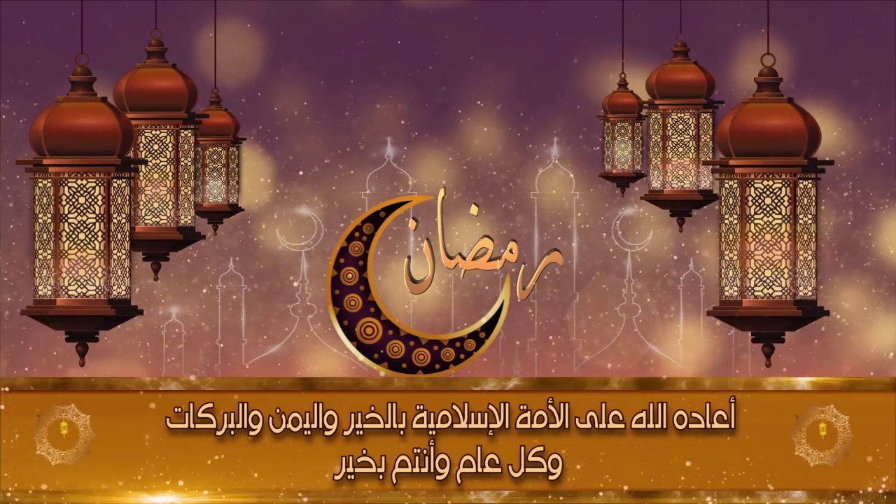 فيديو عن رمضان- من اروع فيديوهات رمضان 1534 9