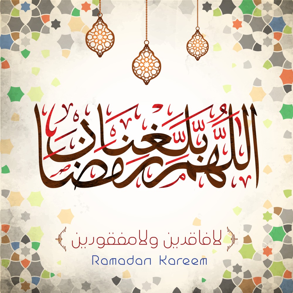 عبارات رمضان 2068 5