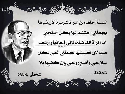 اجمل ماقيل في النساء من شعر - مدح للنساء الجميلة 5917 11