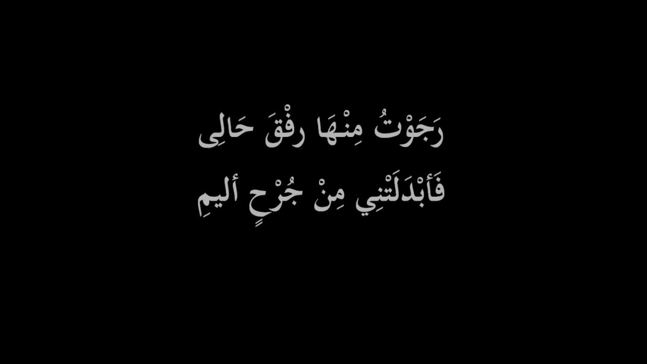 شعر حزين قصير 6359 2