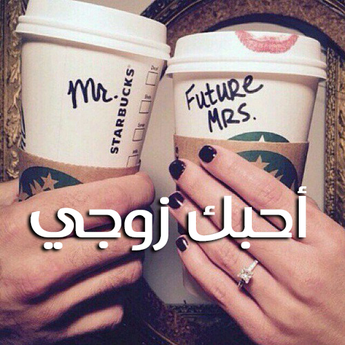 صور كلمة احبك - خلفيات Ilove You رائعه 3016 5