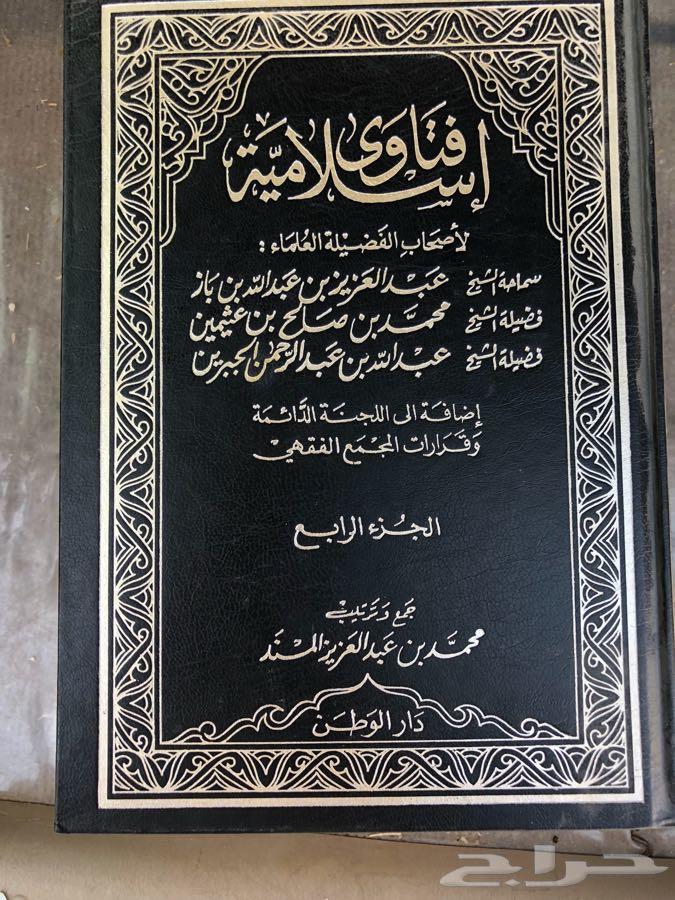 فتاوى اسلامية - الاسئلة الدينية واجابتها الصحيحة 675 1