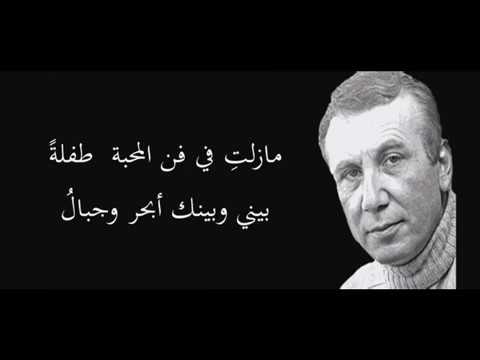 شعر غزل وحب - صور كلمات نزار قبانى فى العشق 3202 9