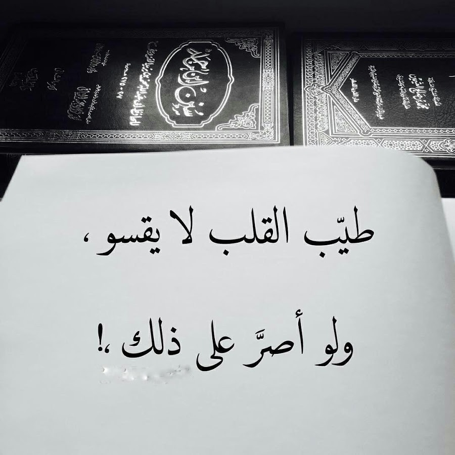 شعر زعل وعتاب قويه- من اروع الاشعار التي تعبر عن الزعل والعتاب 721 7