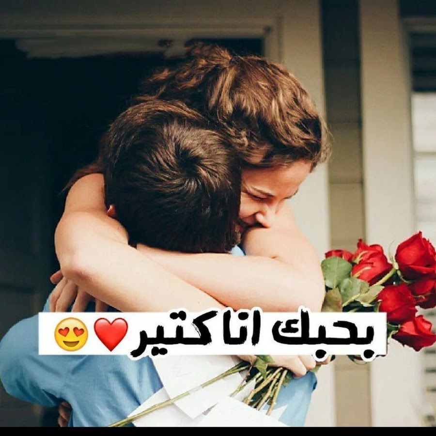 اجمل رومانسيه- عشق ومتعه وحب ليكي ولحبيبك 2033 11