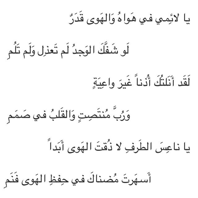 شعر جاهلي غزل فاحش , غزل وشعر جاهلى فى وصف المراة