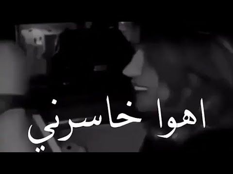 جرح الحبيب ما يتنسيش - كلام عن فراق الحب 11102 6