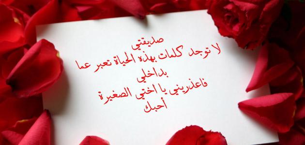 صديقتي أغلى من روحي , مدح صديقة غالية