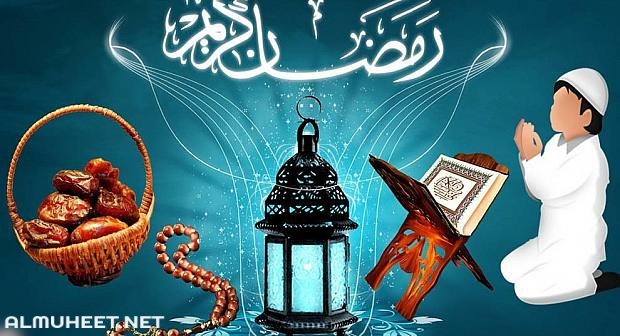 ادعيه رمضان جميله 1654 4