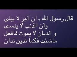 روايات دينية - قصص دينية اسلاميه 337 12