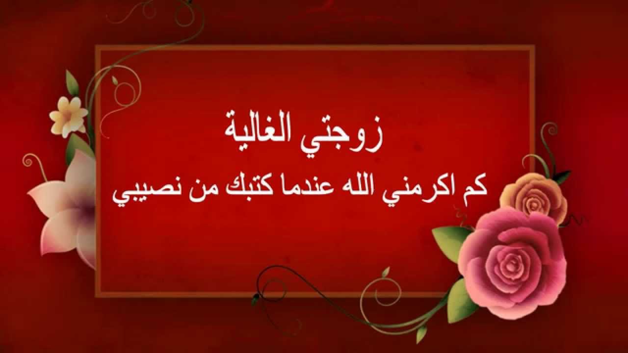 صور حب للزوجة - منتهى الرومانسية والعشق 6108 6