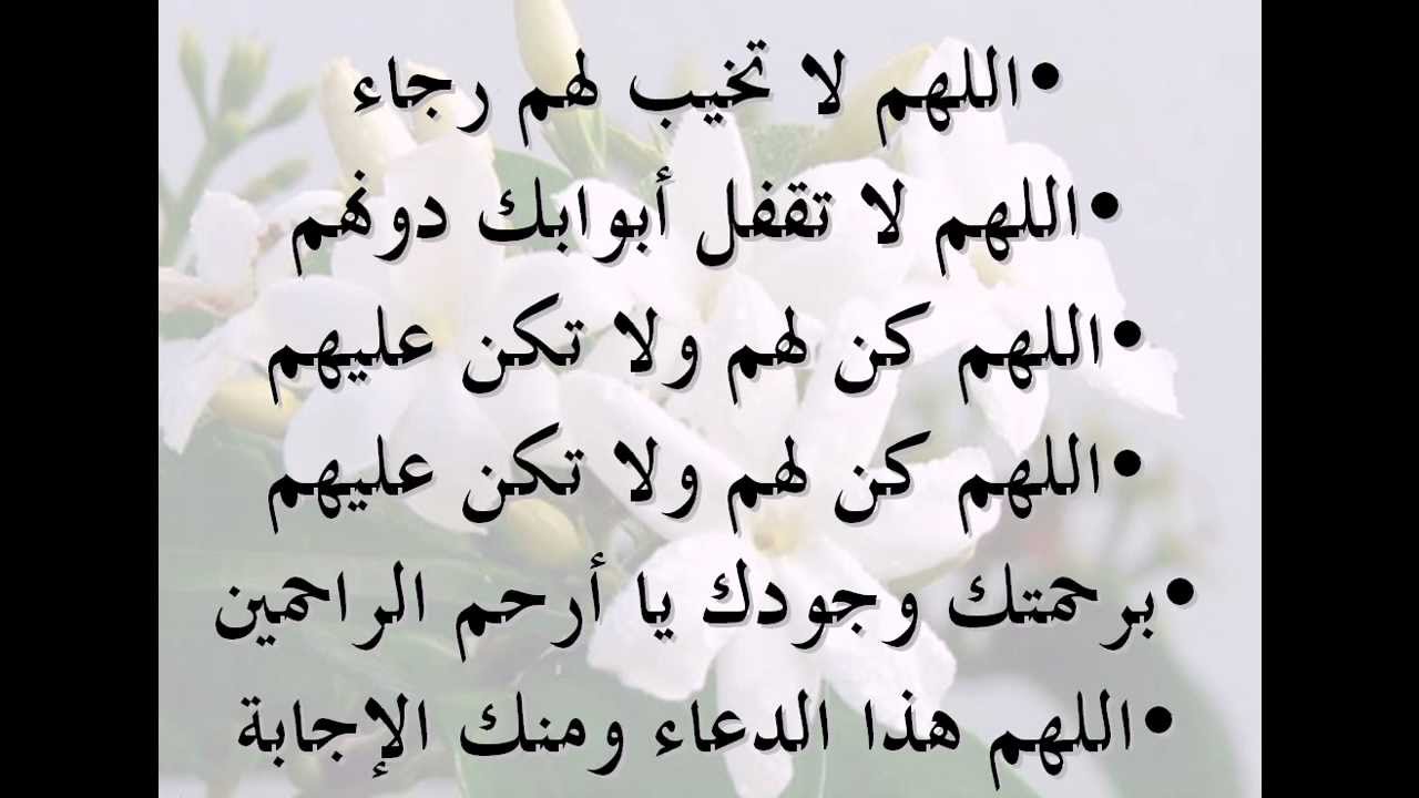 دعاء لجلب الرزق , اهم الادعيه للرزق