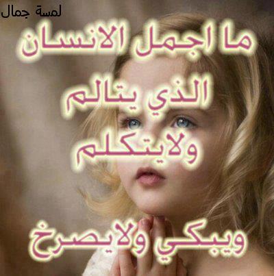 احلى صور حزينه 3259 3