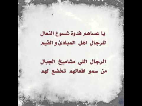 قصيدة مدح في الخوي - اجمل قصائد كتبت عن الصديق الشهم 2917 2