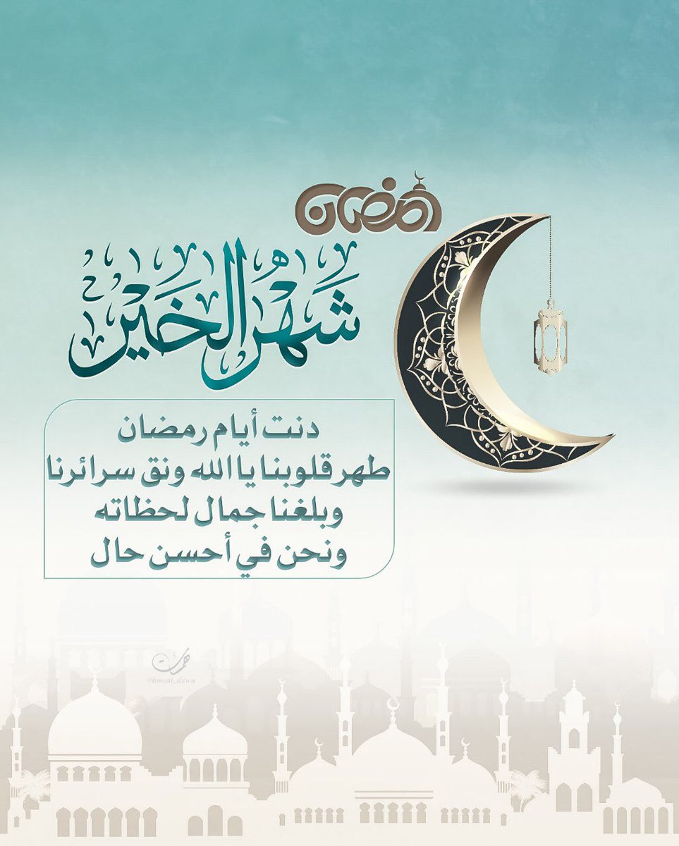 تبريكات رمضان- من اجمل التهاني الرمضانيه 717 8