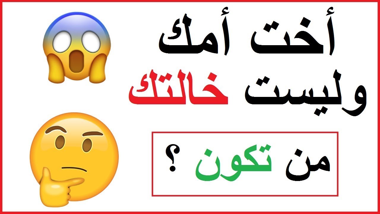 بوستات فيس بوك 2019 - اقوال عامه للفيس بوك 2019 5176 2