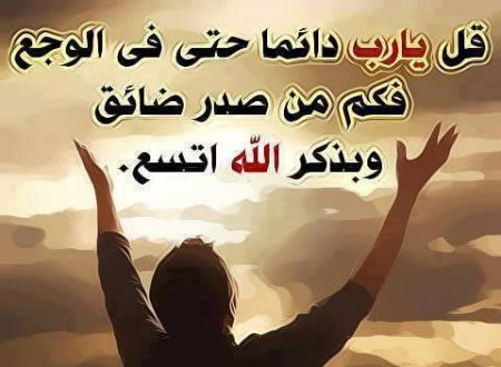 صور عن الدعاء - احدث واحلي صور عن الدعاء 4209 2