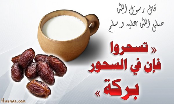 السحور في رمضان , وجبة سحور سريعة