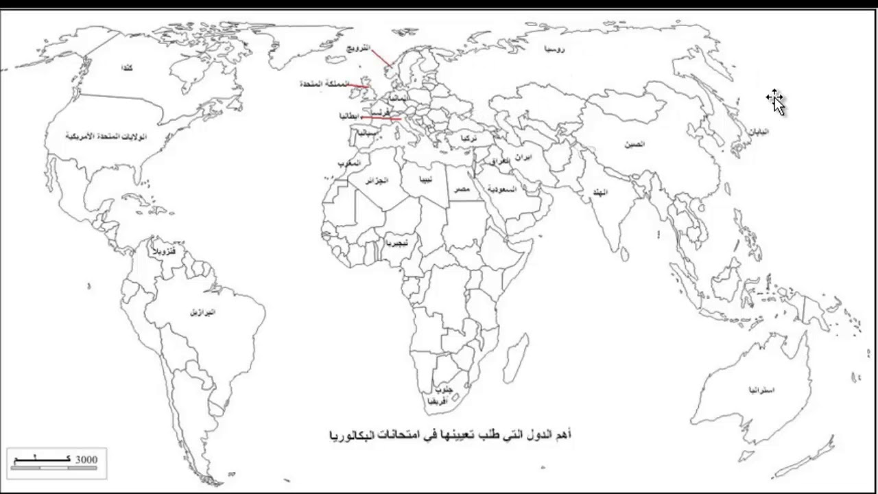 5740 خريطة العالم صماء - الصور الدقيقة لخريطة العالم الصماء اخلاص سيف
