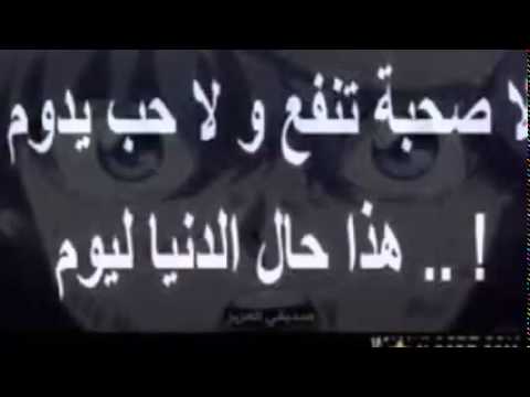 شعر عن الصديق عراقي , اجدد اشعار عراقية