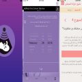 4980 3 دليل المراه الحامل - جدول متابعه المراءه الحامل مروه عبد المطلب