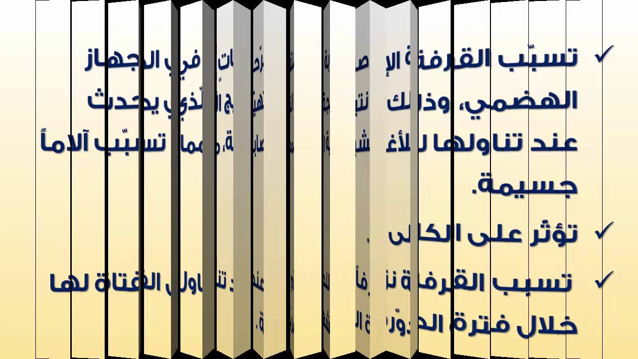 اضرار القرفة , الخطر الناجم عن تناول القرفه