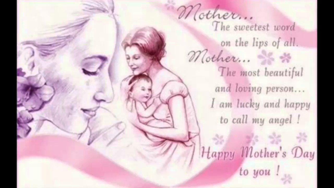 Ее мама на английском языке. Постер ко Дню матери. С днем матери на английском. Рисунок на день матери на английском. Плакат ко Дню матери на английском.