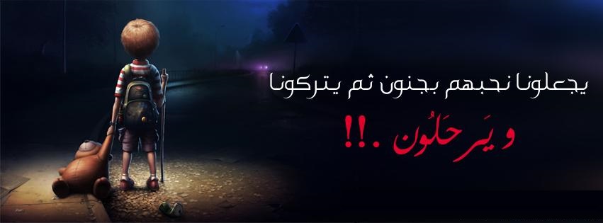 خلفية للفيس بوك , صور حلوة للفيس بوك