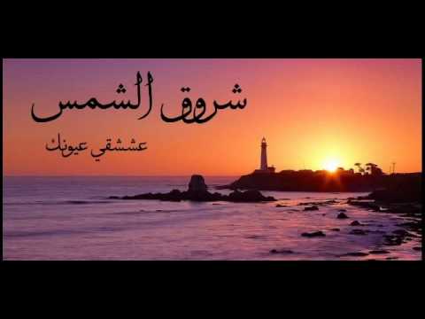 11831 2 كلمات عن الشمس - اشعار في الشمس الطاف منصور