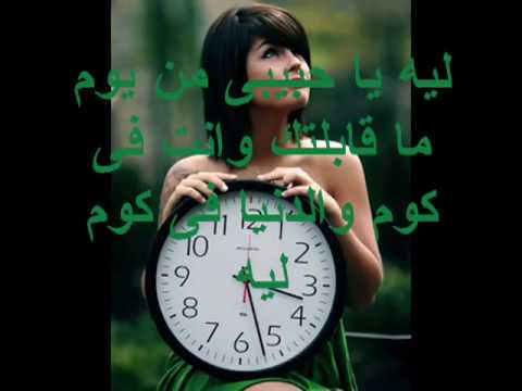 ستة الصبح كلمات اغنية حسين الجسمي كلمات جميلة