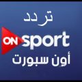 5208 8 تردد قناة On Sport - قناة عرض المبارايات الشهيرة سجى مجدي