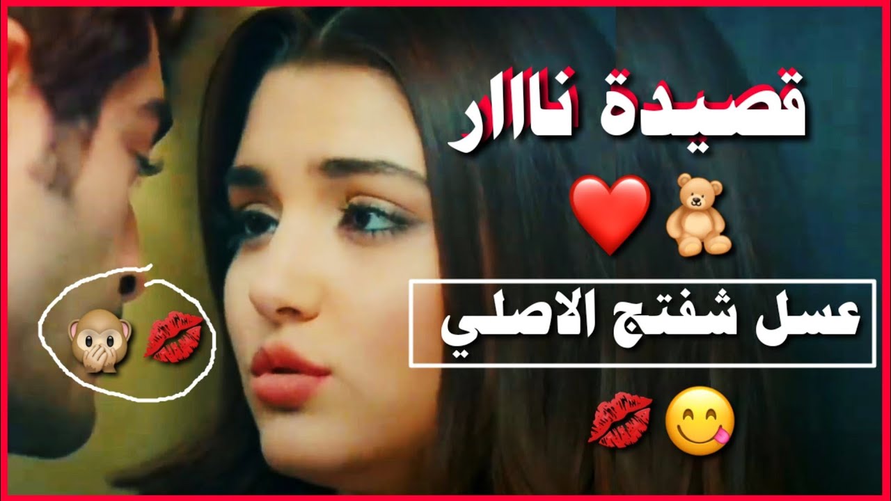 شعر حب عراقي , معقول اهل العراق يكتبوا شعر رائع كده