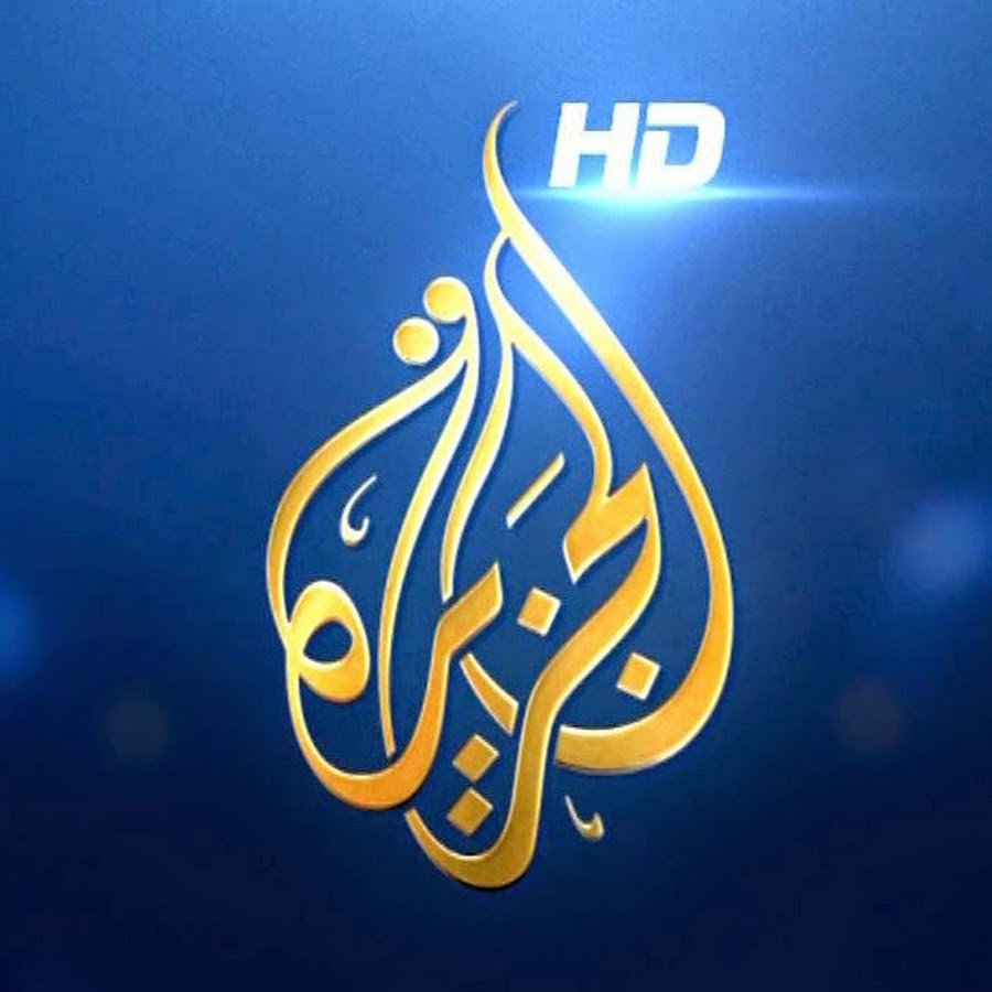 2058 1 تابع هذه القناه رائعه - تردد قناة الجزيرة بركة حاسم