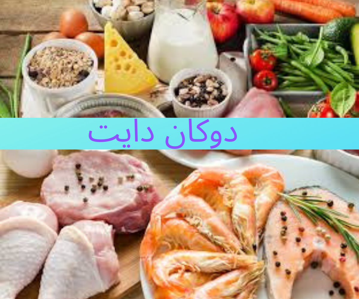 حمية دوكان , اكبر سر لتخسيس الجسم